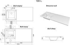 Style Line Мебельная раковина Estetus Даллас 100x48 L – фотография-5